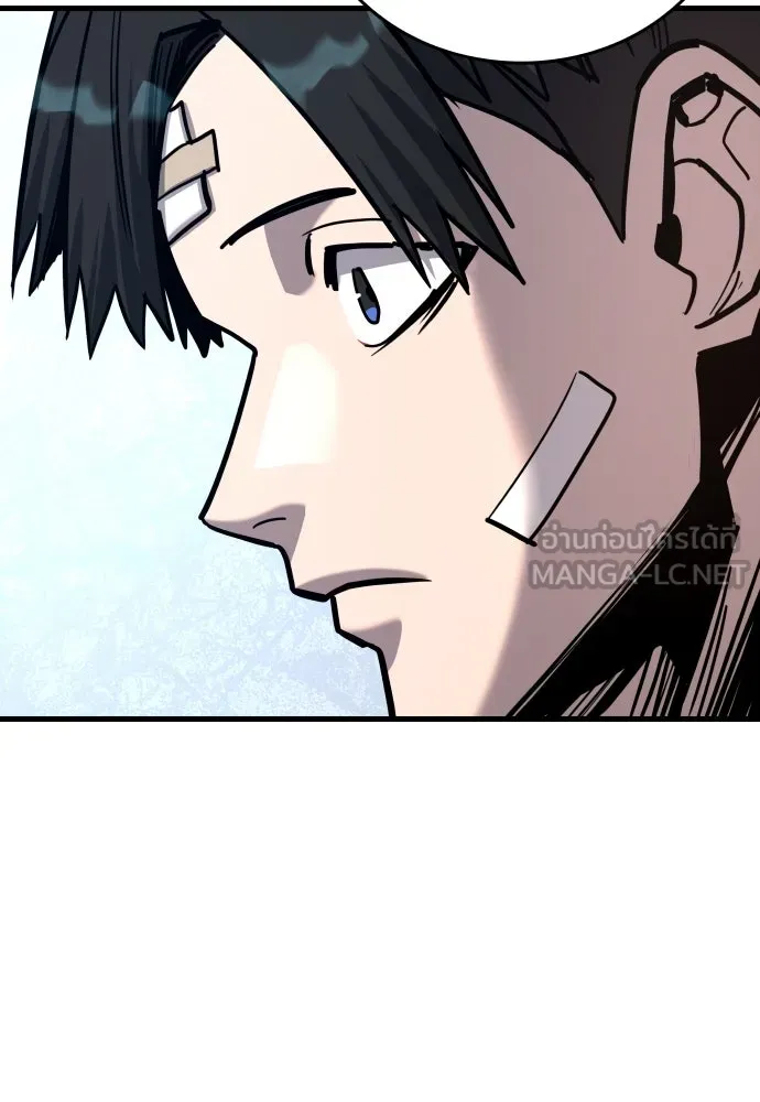 มือพิพากษา ตอนที่ 32 รูปที่ 171