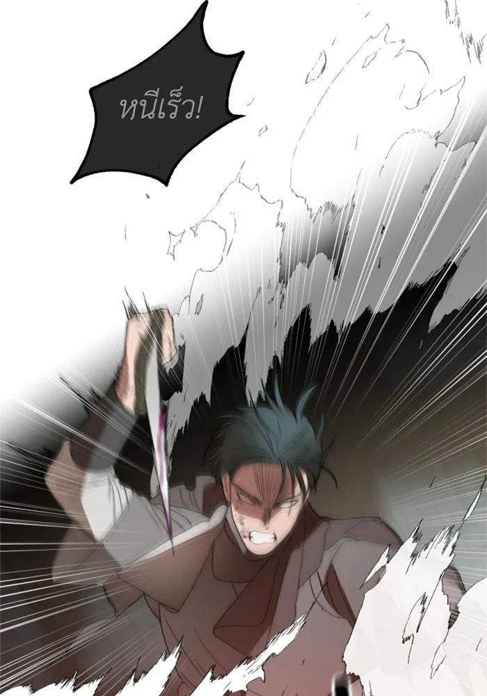 ครอบครัวสามีเห็นทีจะคลั่งรัก ตอนที่ 28 รูปที่ 56