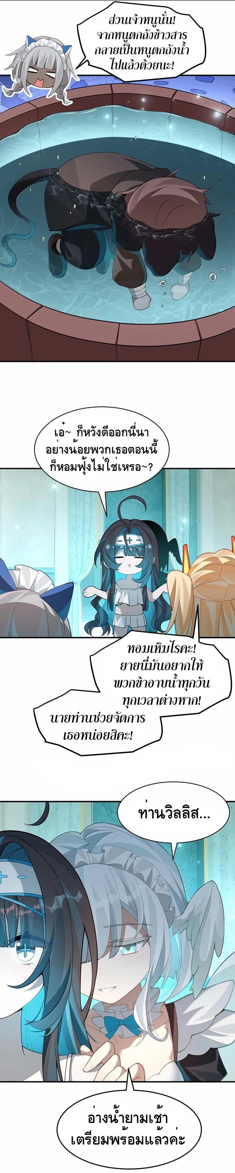 Manga-lc-com อ่านมังงะ อ่านการ์ตูน ออนไลน์ ฟรี I Am a Max-Level Priestess in Another World ตอนที่ 1 2 3 4 5 6 7 8 9 10 11 12 13 14 ฟรี ไม่มีโฆษณา Manga-lc - อ่าน มังงะ อ่าน การ์ตูน ออนไลน์ อ่านมังงะ ฟรี