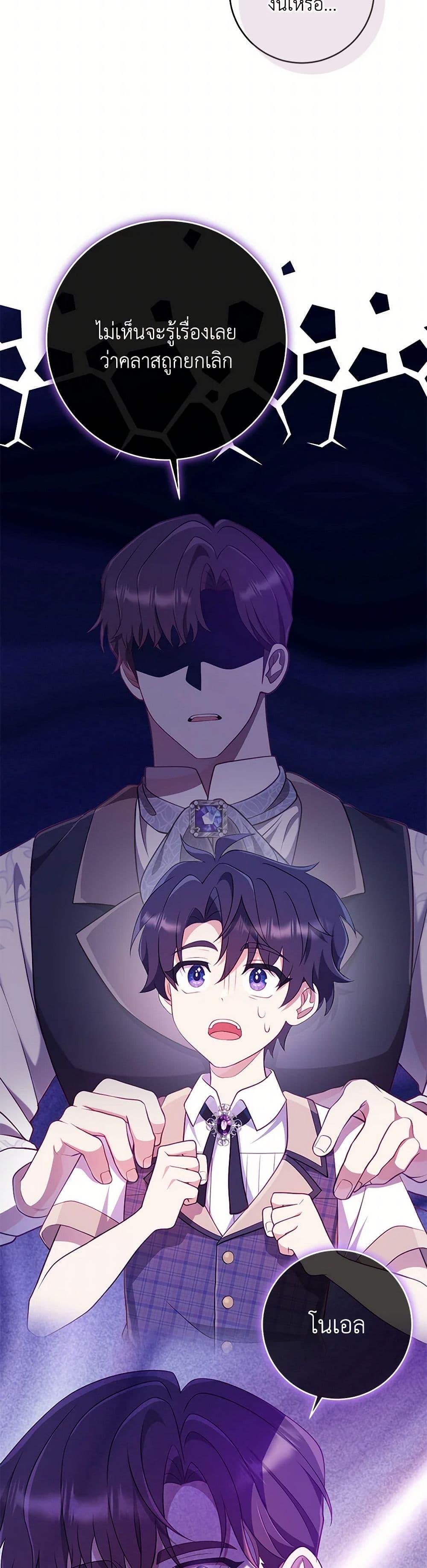 Manga-lc-com อ่านมังงะ อ่านการ์ตูน ออนไลน์ ฟรี I Became a Childhood Friend of the Obsessive Sub Male Lead ตอนที่ 1 2 3 4 5 6 7 8 9 10 11 12 13 14 ฟรี ไม่มีโฆษณา Manga-lc - อ่าน มังงะ อ่าน การ์ตูน ออนไลน์ อ่านมังงะ ฟรี