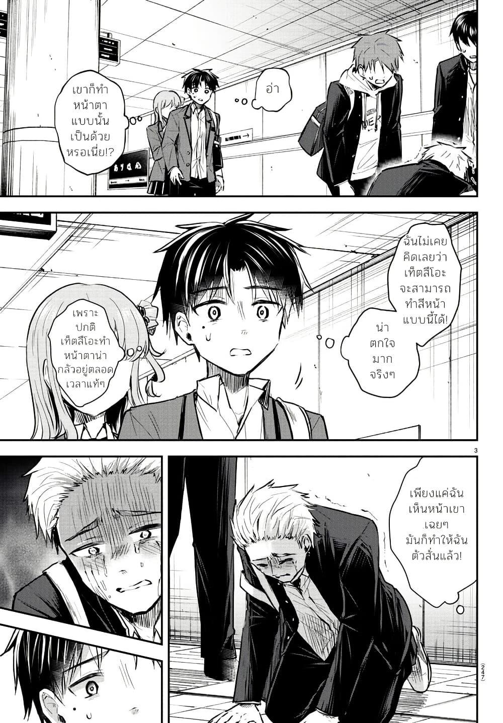 Manga-lc-com อ่านมังงะ อ่านการ์ตูน ออนไลน์ ฟรี Kimi wa Yotsuba no Clover ตอนที่ 1 2 3 4 5 6 7 8 9 10 11 12 13 14 ฟรี ไม่มีโฆษณา Manga-lc - อ่าน มังงะ อ่าน การ์ตูน ออนไลน์ อ่านมังงะ ฟรี