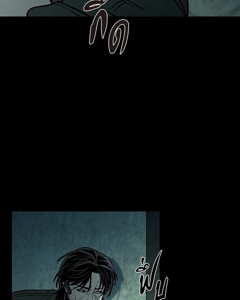 เกาลูน  ซาโรกา ตอนที่ 18 รูปที่ 5