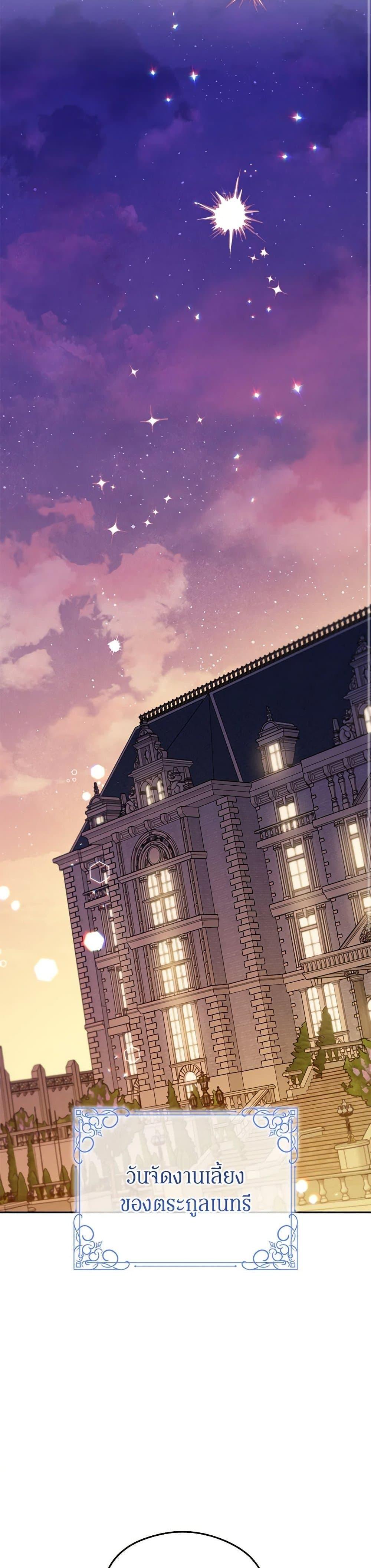 Manga-lc-com อ่านมังงะ อ่านการ์ตูน ออนไลน์ ฟรี The Villainess Captured the Grand Duke ตอนที่ 1 2 3 4 5 6 7 8 9 10 11 12 13 14 ฟรี ไม่มีโฆษณา Manga-lc - อ่าน มังงะ อ่าน การ์ตูน ออนไลน์ อ่านมังงะ ฟรี