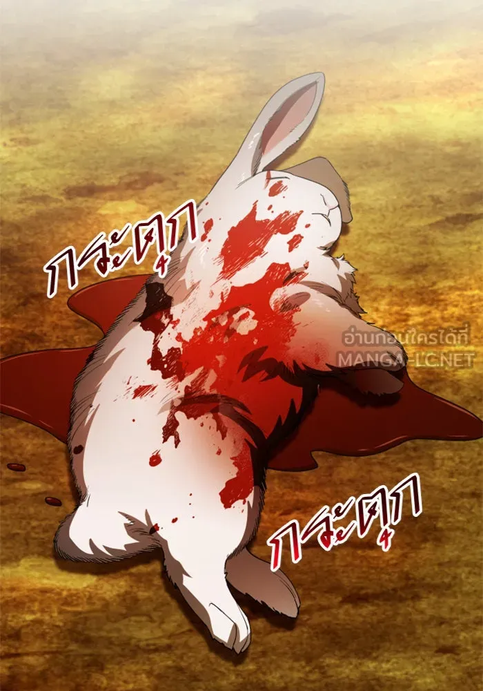 ชิงชีวิตพลิกลิขิตชะตา ตอนที่ 79. พี่ชายและน้องสาว(2) รูปที่ 33