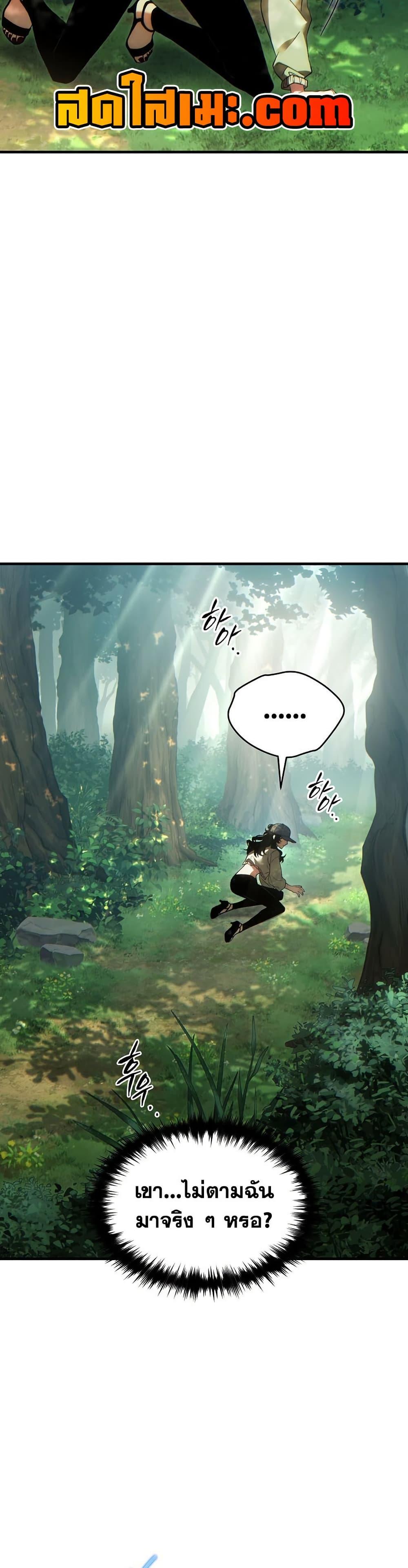 Manga-lc-com อ่านมังงะ อ่านการ์ตูน ออนไลน์ ฟรี The 100th Regression of the Max-Level Player ตอนที่ 1 2 3 4 5 6 7 8 9 10 11 12 13 14 ฟรี ไม่มีโฆษณา Manga-lc - อ่าน มังงะ อ่าน การ์ตูน ออนไลน์ อ่านมังงะ ฟรี