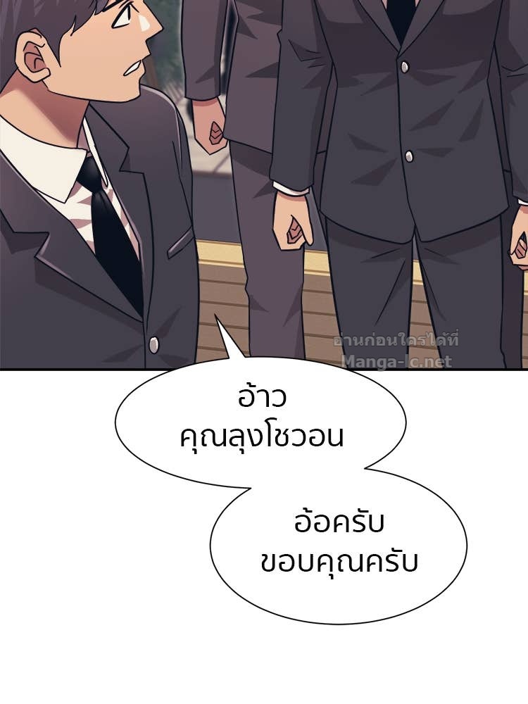 Doujin-Lc- อ่าน โดจิน มังฮวา เกาหลี ญี่ปุ่น จีน แปลไทย โคตรแกร่ง ตอนที่ 1 2 3 4 5 6 7 8 9 10 11 12 13 14 ฟรี ไม่มีโฆษณา อ่าน โดจิน Manhwa เกาหลี ญี่ปุ่น จีน เรามีครบ คัดมาให้เน้นๆ โดจิน 18+ รับประกันความฟินโดย Doujin Lc