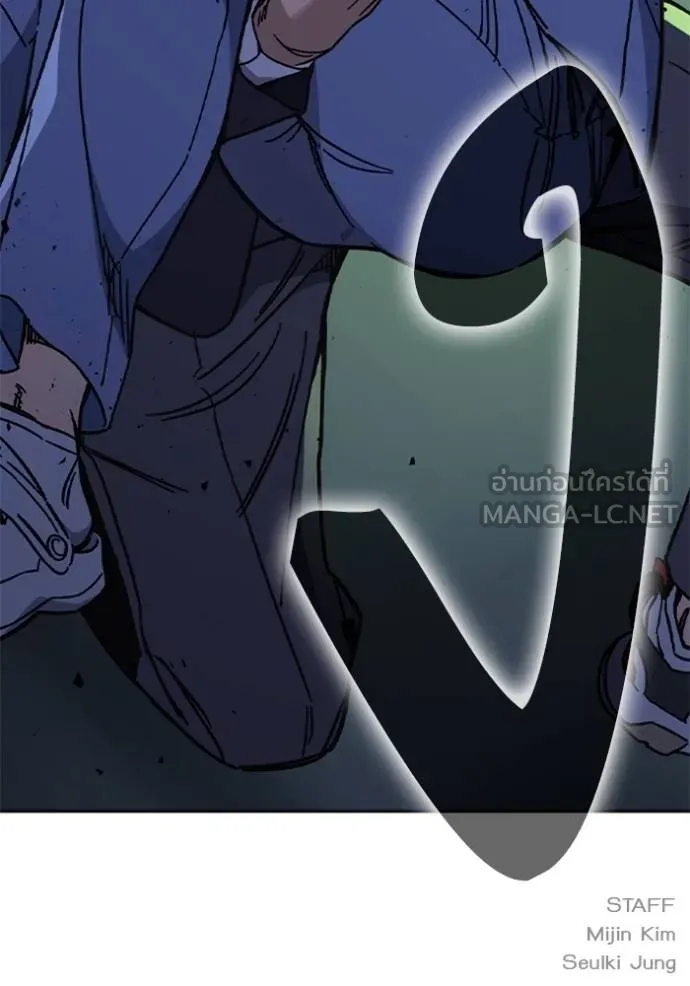 Study Group ตอนที่ 243 รูปที่ 147