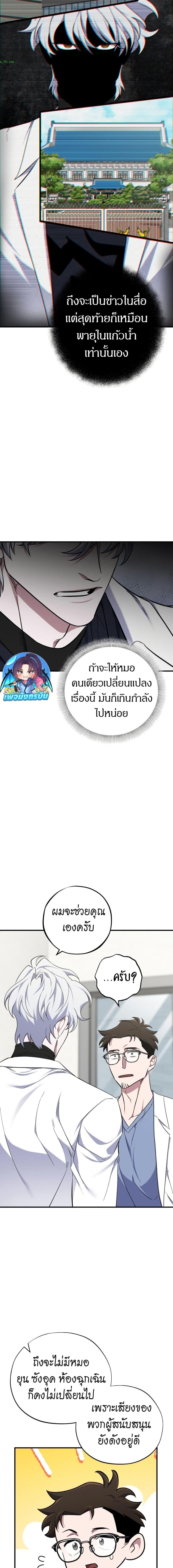 Manga-lc-com อ่านมังงะ อ่านการ์ตูน ออนไลน์ ฟรี Medical Top Surgeon ตอนที่ 1 2 3 4 5 6 7 8 9 10 11 12 13 14 ฟรี ไม่มีโฆษณา Manga-lc - อ่าน มังงะ อ่าน การ์ตูน ออนไลน์ อ่านมังงะ ฟรี