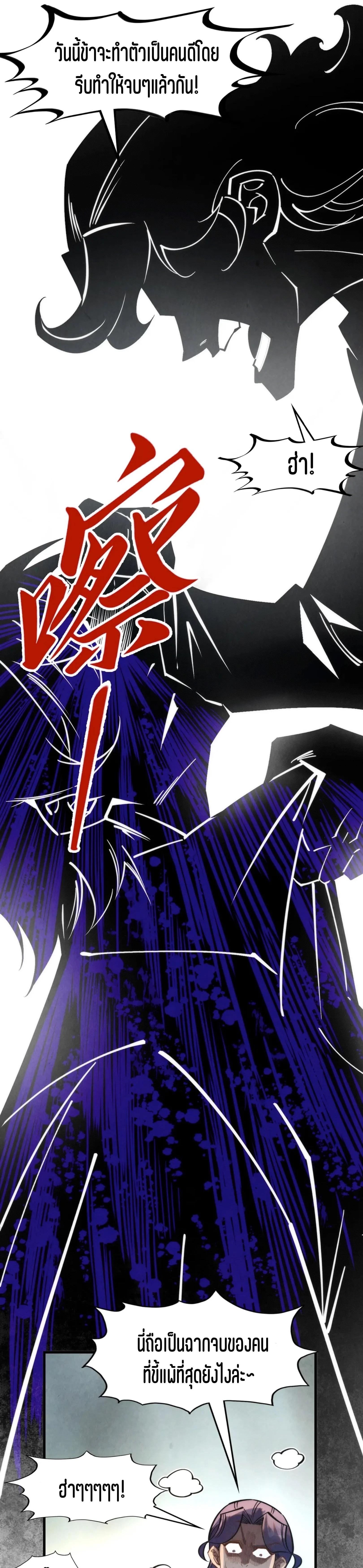 Manga-lc-com อ่านมังงะ อ่านการ์ตูน ออนไลน์ ฟรี The Eternal Supreme ตอนที่ 1 2 3 4 5 6 7 8 9 10 11 12 13 14 ฟรี ไม่มีโฆษณา Manga-lc - อ่าน มังงะ อ่าน การ์ตูน ออนไลน์ อ่านมังงะ ฟรี