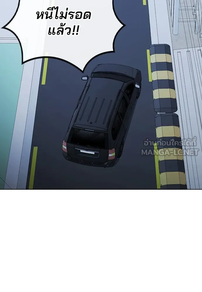 รักผิดแผน ตอนที่ 65 รูปที่ 36