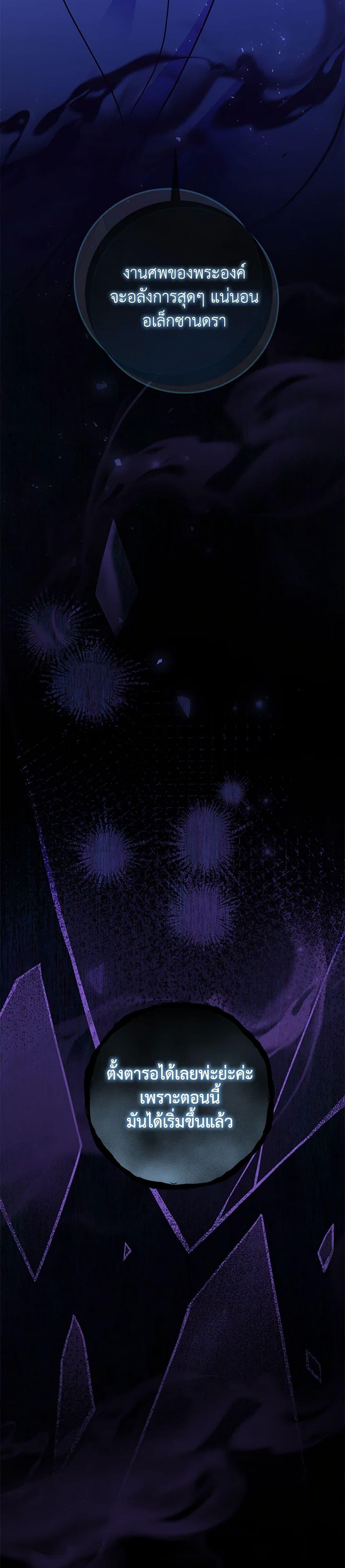 Manga-lc-com อ่านมังงะ อ่านการ์ตูน ออนไลน์ ฟรี Baby Pharmacist Princess ตอนที่ 1 2 3 4 5 6 7 8 9 10 11 12 13 14 ฟรี ไม่มีโฆษณา Manga-lc - อ่าน มังงะ อ่าน การ์ตูน ออนไลน์ อ่านมังงะ ฟรี