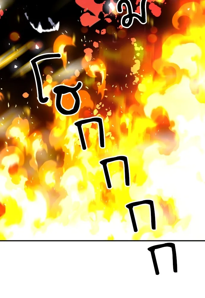 ดรูอิดแห่งสถานีโซล ตอนที่ 184 รูปที่ 124