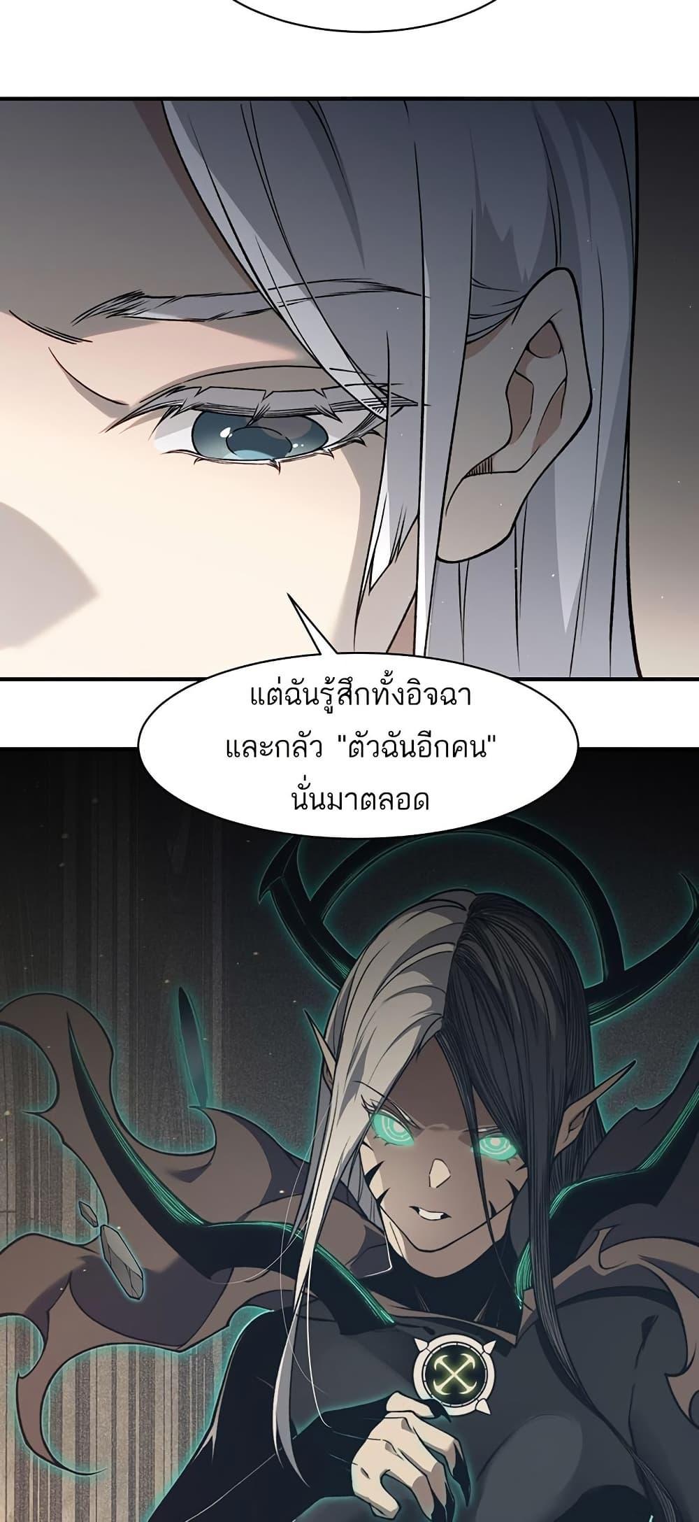 Manga-lc-com อ่านมังงะ อ่านการ์ตูน ออนไลน์ ฟรี Demonic Evolution ตอนที่ 1 2 3 4 5 6 7 8 9 10 11 12 13 14 ฟรี ไม่มีโฆษณา Manga-lc - อ่าน มังงะ อ่าน การ์ตูน ออนไลน์ อ่านมังงะ ฟรี