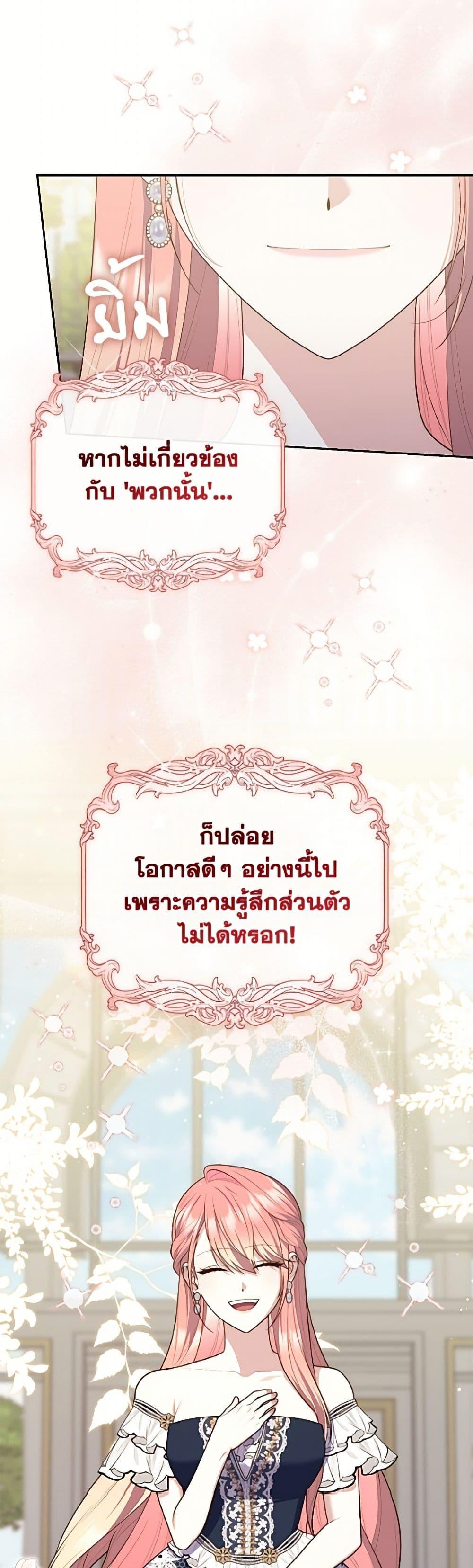 Manga-lc-com อ่านมังงะ อ่านการ์ตูน ออนไลน์ ฟรี Fortune-Telling Lady ตอนที่ 1 2 3 4 5 6 7 8 9 10 11 12 13 14 ฟรี ไม่มีโฆษณา Manga-lc - อ่าน มังงะ อ่าน การ์ตูน ออนไลน์ อ่านมังงะ ฟรี