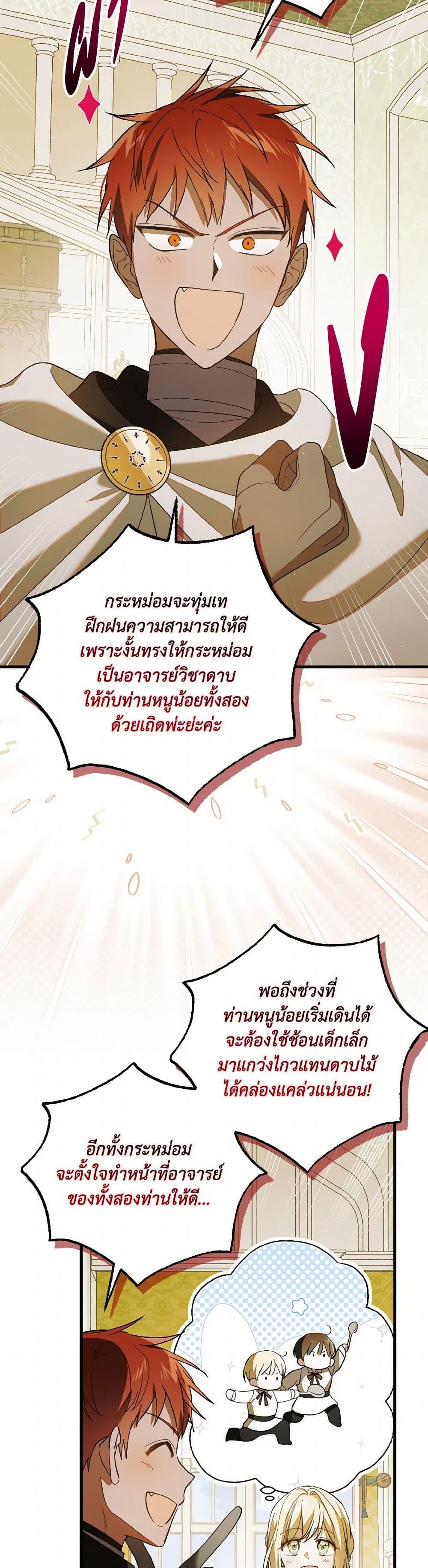 Manga-lc-com อ่านมังงะ อ่านการ์ตูน ออนไลน์ ฟรี A Way to Protect the Lovable You ตอนที่ 1 2 3 4 5 6 7 8 9 10 11 12 13 14 ฟรี ไม่มีโฆษณา Manga-lc - อ่าน มังงะ อ่าน การ์ตูน ออนไลน์ อ่านมังงะ ฟรี
