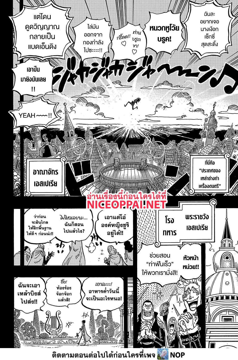 Manga-lc-com อ่านมังงะ อ่านการ์ตูน ออนไลน์ ฟรี One Piece ตอนที่ 1 2 3 4 5 6 7 8 9 10 11 12 13 14 ฟรี ไม่มีโฆษณา Manga-lc - อ่าน มังงะ อ่าน การ์ตูน ออนไลน์ อ่านมังงะ ฟรี