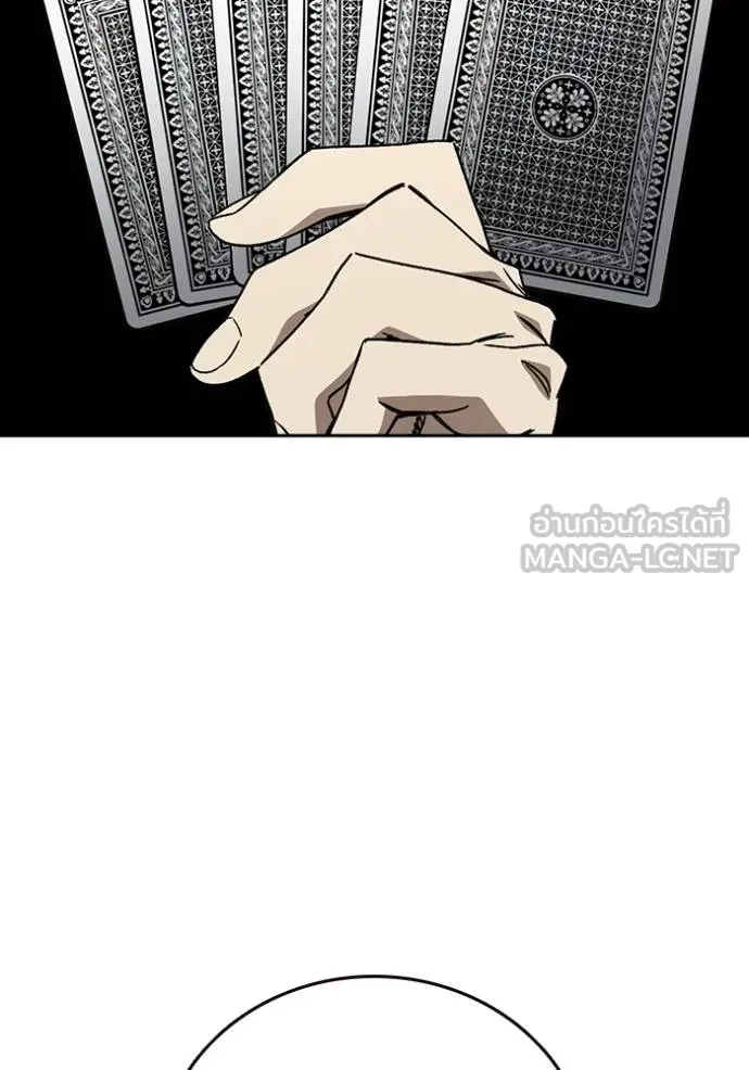 Study Group ตอนที่ 273 รูปที่ 128