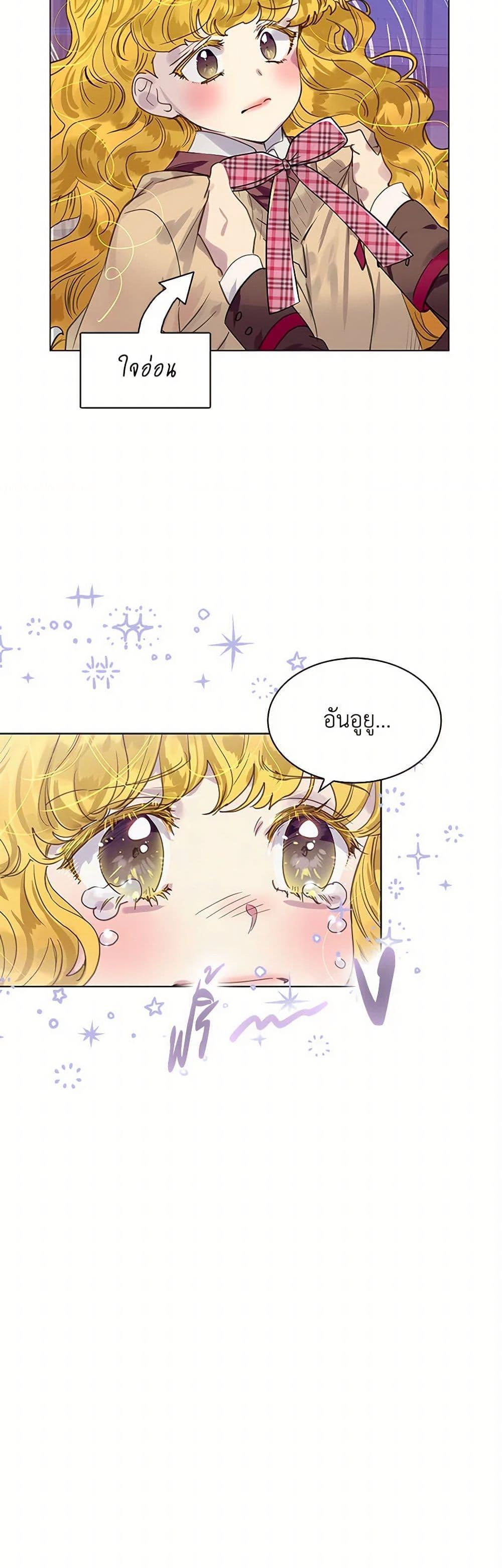 Manga-lc-com อ่านมังงะ อ่านการ์ตูน ออนไลน์ ฟรี Miss Not-So Sidekick ตอนที่ 1 2 3 4 5 6 7 8 9 10 11 12 13 14 ฟรี ไม่มีโฆษณา Manga-lc - อ่าน มังงะ อ่าน การ์ตูน ออนไลน์ อ่านมังงะ ฟรี