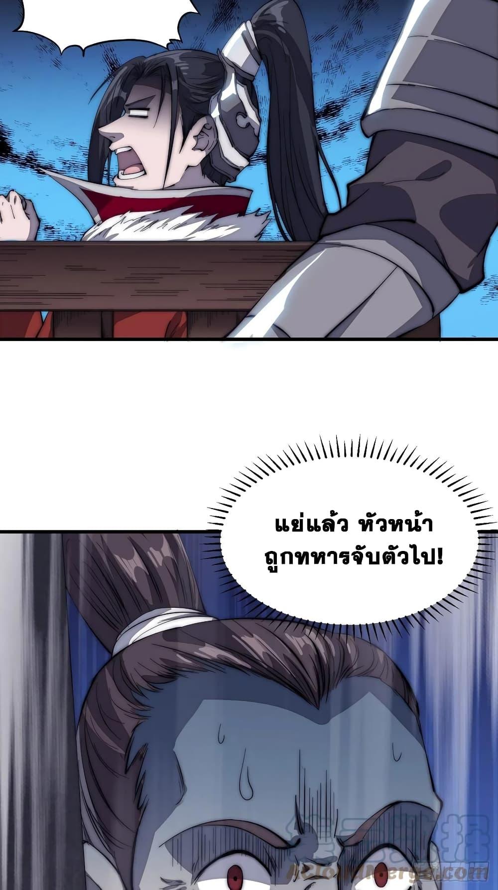 Manga-lc-com อ่านมังงะ อ่านการ์ตูน ออนไลน์ ฟรี It Starts With A Mountain ตอนที่ 1 2 3 4 5 6 7 8 9 10 11 12 13 14 ฟรี ไม่มีโฆษณา Manga-lc - อ่าน มังงะ อ่าน การ์ตูน ออนไลน์ อ่านมังงะ ฟรี