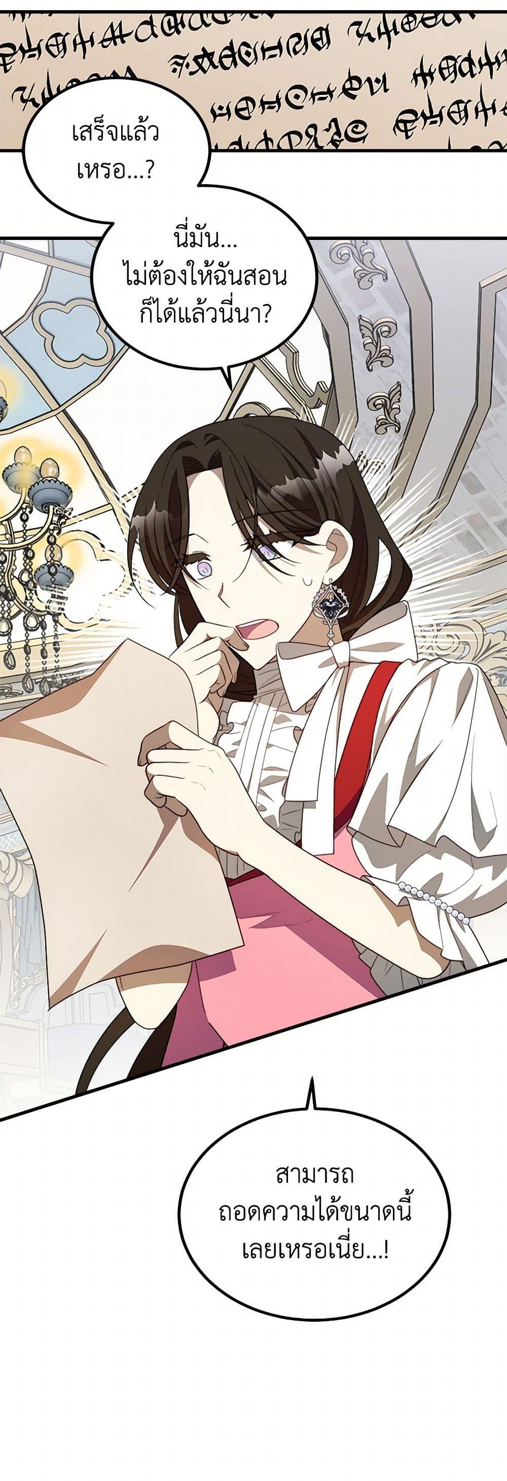 Manga-lc-com อ่านมังงะ อ่านการ์ตูน ออนไลน์ ฟรี Four Dangerous Brothers to My Rescue ตอนที่ 1 2 3 4 5 6 7 8 9 10 11 12 13 14 ฟรี ไม่มีโฆษณา Manga-lc - อ่าน มังงะ อ่าน การ์ตูน ออนไลน์ อ่านมังงะ ฟรี