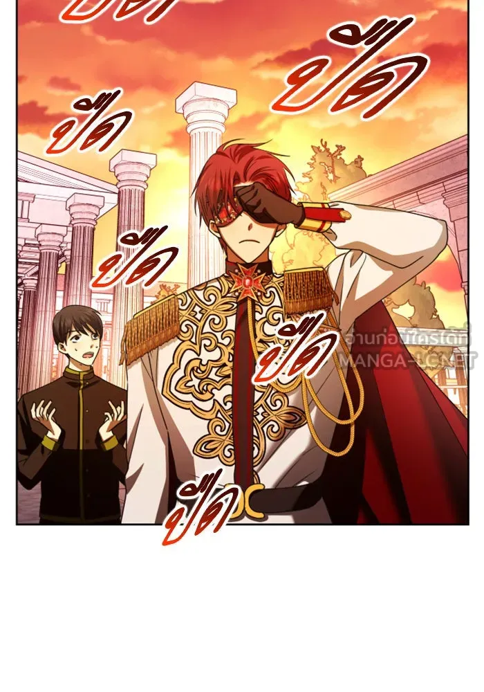 ชิงชีวิตพลิกลิขิตชะตา ตอนที่ 84. รับมือไหว รูปที่ 159