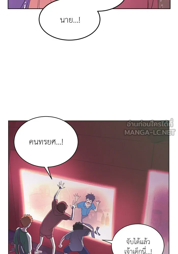 อย่าล้อเล่นกับหัวใจ ตอนที่ 54 รูปที่ 75