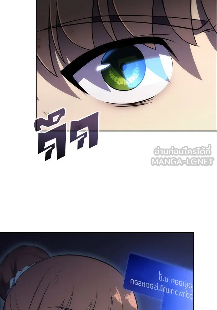 ผู้เล่นหน้าใหม่เลเวลแมกซ์ ตอนที่ 12 เขาวงกตลาบรินธ์ (4) รูปที่ 102