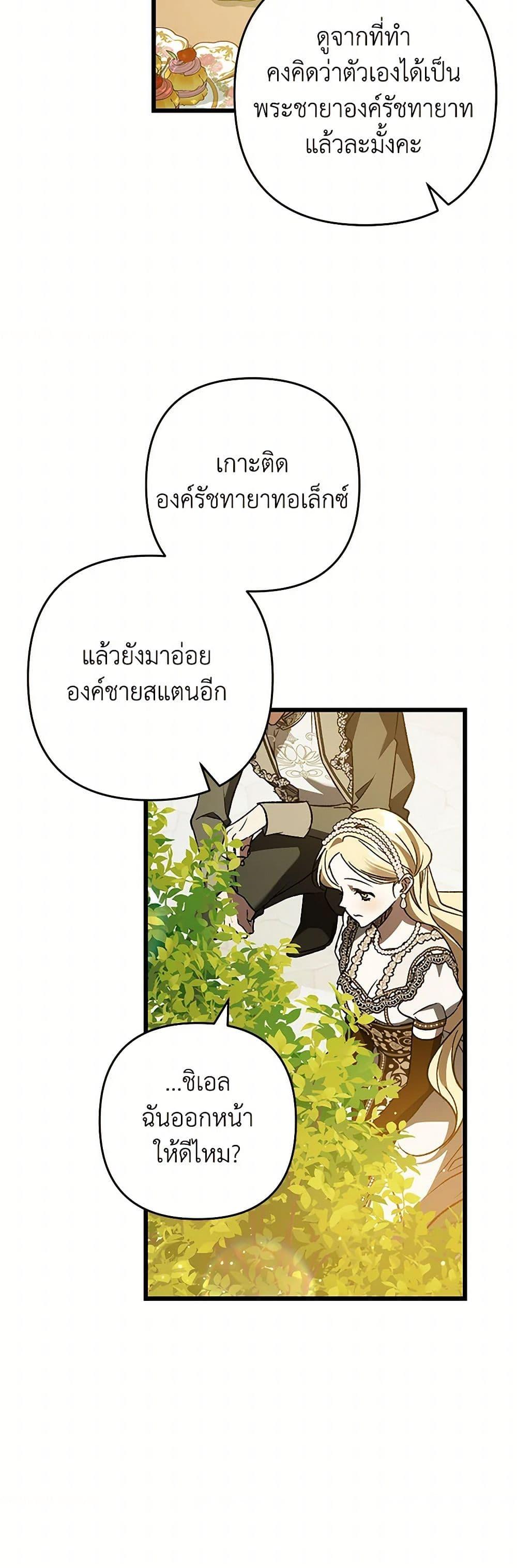 Manga-lc-com อ่านมังงะ อ่านการ์ตูน ออนไลน์ ฟรี The Male Lead Proposed to Me ตอนที่ 1 2 3 4 5 6 7 8 9 10 11 12 13 14 ฟรี ไม่มีโฆษณา Manga-lc - อ่าน มังงะ อ่าน การ์ตูน ออนไลน์ อ่านมังงะ ฟรี