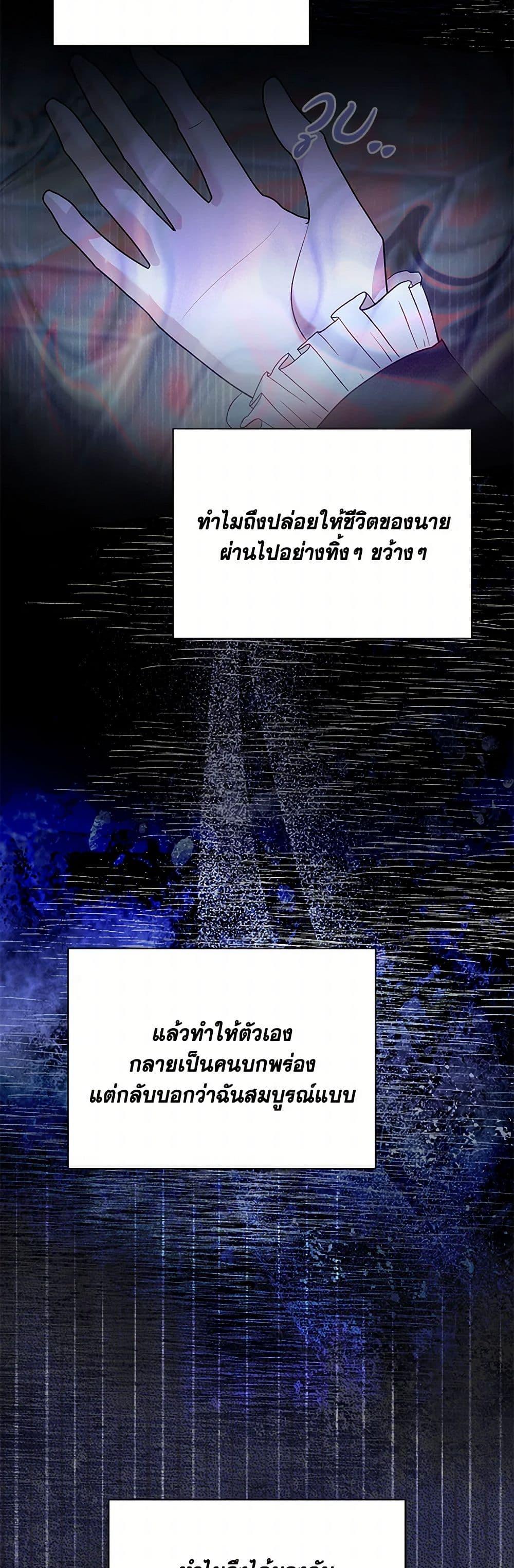 Manga-lc-com อ่านมังงะ อ่านการ์ตูน ออนไลน์ ฟรี My Father, the Possessive Demi-God ตอนที่ 1 2 3 4 5 6 7 8 9 10 11 12 13 14 ฟรี ไม่มีโฆษณา Manga-lc - อ่าน มังงะ อ่าน การ์ตูน ออนไลน์ อ่านมังงะ ฟรี