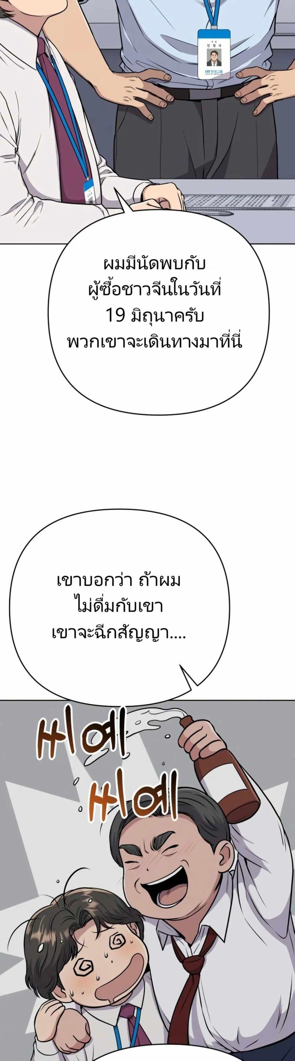 Manga-lc-com อ่านมังงะ อ่านการ์ตูน ออนไลน์ ฟรี New Employee Kim Chul-Soo ตอนที่ 1 2 3 4 5 6 7 8 9 10 11 12 13 14 ฟรี ไม่มีโฆษณา Manga-lc - อ่าน มังงะ อ่าน การ์ตูน ออนไลน์ อ่านมังงะ ฟรี