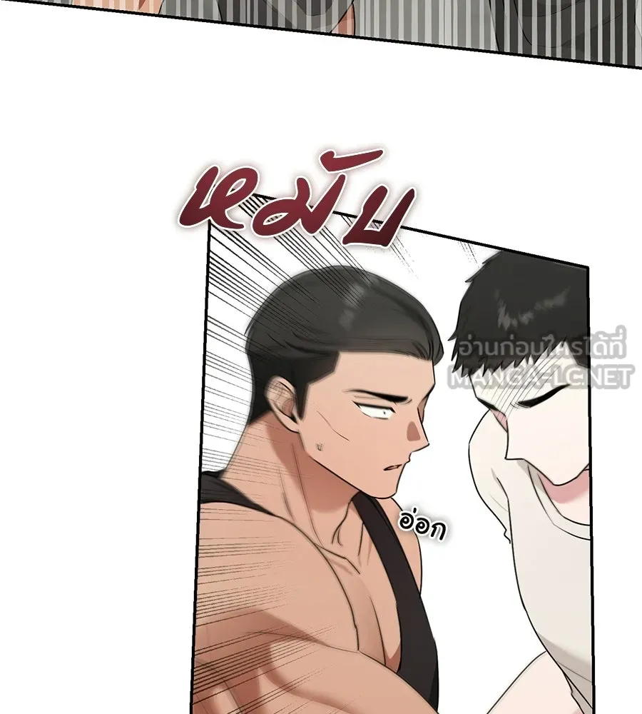 ผงาดรักนักกีฬาข้างบ้าน ตอนที่ 13 รูปที่ 45