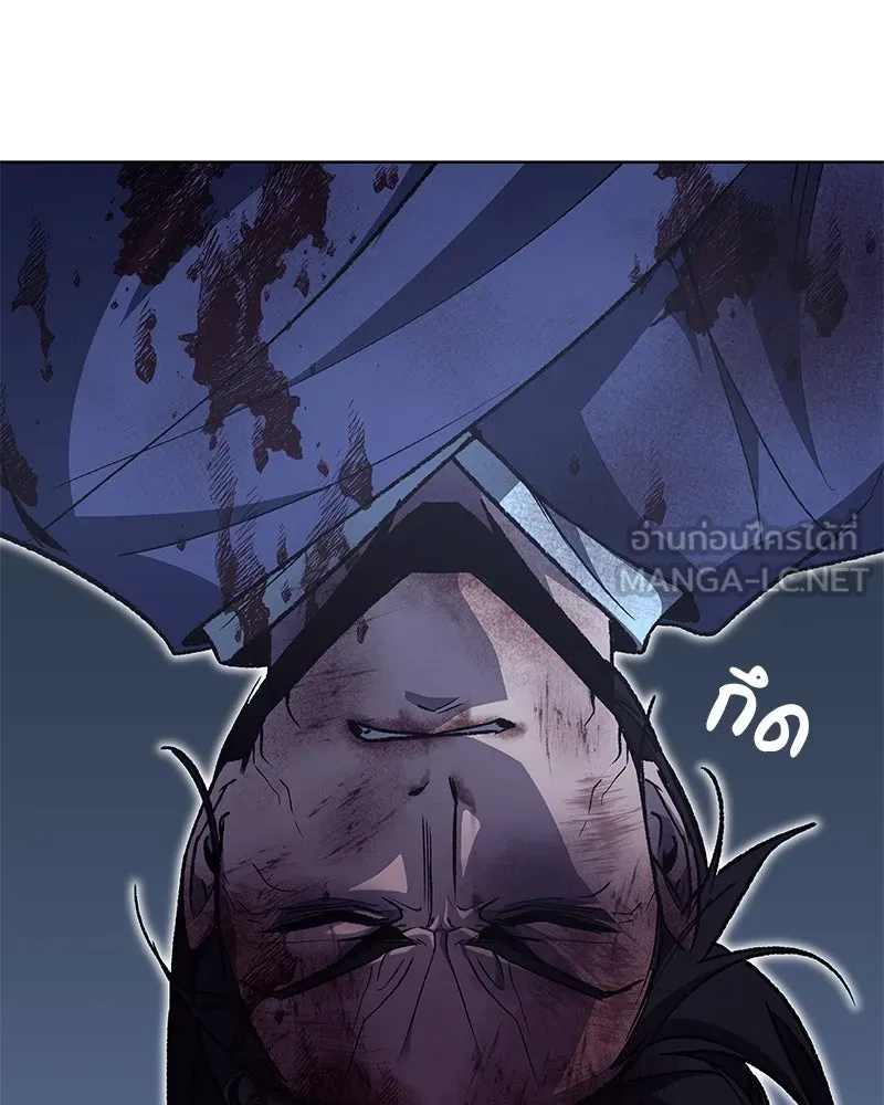 เกิดอีกทีเป็นว่าที่ประมุขลัทธิมาร ตอนที่ 47 รูปที่ 228