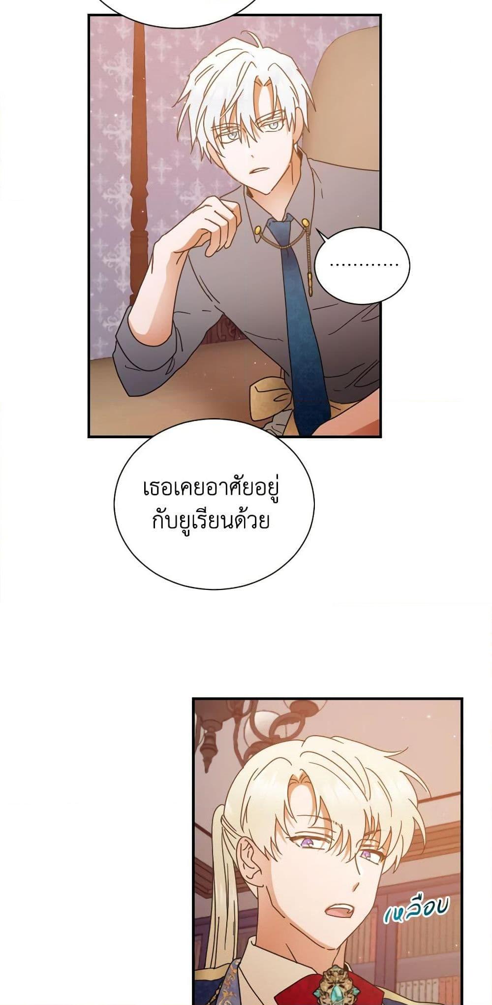 Manga-lc-com อ่านมังงะ อ่านการ์ตูน ออนไลน์ ฟรี Lady Baby ตอนที่ 1 2 3 4 5 6 7 8 9 10 11 12 13 14 ฟรี ไม่มีโฆษณา Manga-lc - อ่าน มังงะ อ่าน การ์ตูน ออนไลน์ อ่านมังงะ ฟรี