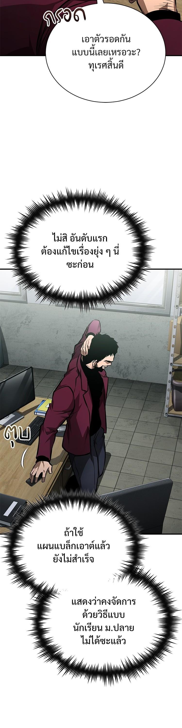 Manga-lc-com อ่านมังงะ อ่านการ์ตูน ออนไลน์ ฟรี Devil Returns To School Days ตอนที่ 1 2 3 4 5 6 7 8 9 10 11 12 13 14 ฟรี ไม่มีโฆษณา Manga-lc - อ่าน มังงะ อ่าน การ์ตูน ออนไลน์ อ่านมังงะ ฟรี