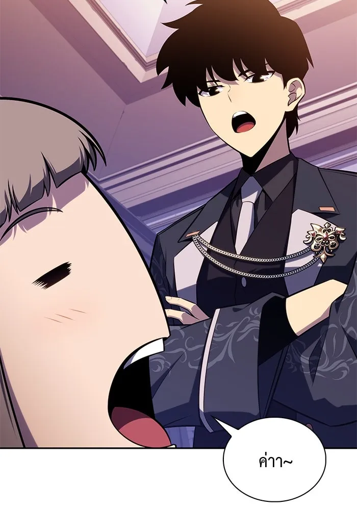 ลูกชายคนเล็กของดยุกคือมือสังหาร ตอนที่ 33 รูปที่ 49