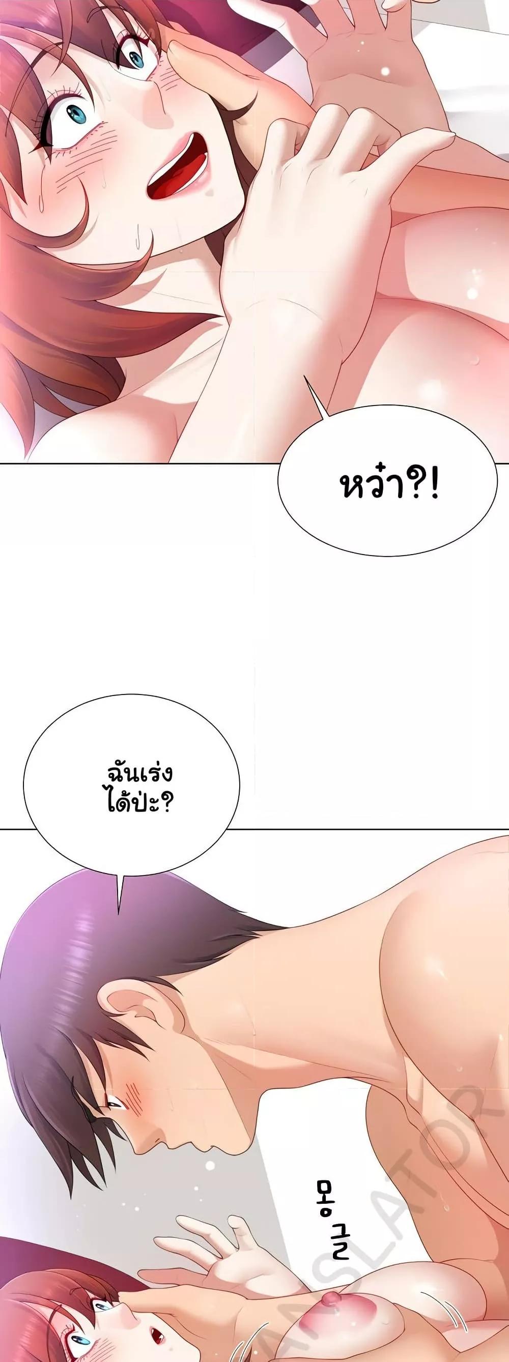 Doujin-Lc- อ่าน โดจิน มังฮวา เกาหลี ญี่ปุ่น จีน แปลไทย Wanna Become a Dad or a Boyfriend ตอนที่ 1 2 3 4 5 6 7 8 9 10 11 12 13 14 ฟรี ไม่มีโฆษณา อ่าน โดจิน Manhwa เกาหลี ญี่ปุ่น จีน เรามีครบ คัดมาให้เน้นๆ โดจิน 18+ รับประกันความฟินโดย  Doujin Lc
