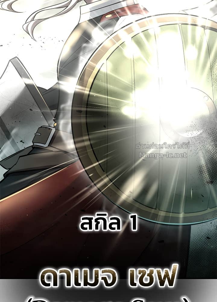 Doujin-Lc- อ่าน โดจิน มังฮวา เกาหลี ญี่ปุ่น จีน แปลไทย ผู้พิชิตเกมป้องกันฐาน ตอนที่ 1 2 3 4 5 6 7 8 9 10 11 12 13 14 ฟรี ไม่มีโฆษณา อ่าน โดจิน Manhwa เกาหลี ญี่ปุ่น จีน เรามีครบ คัดมาให้เน้นๆ โดจิน 18+ รับประกันความฟินโดย Doujin Lc