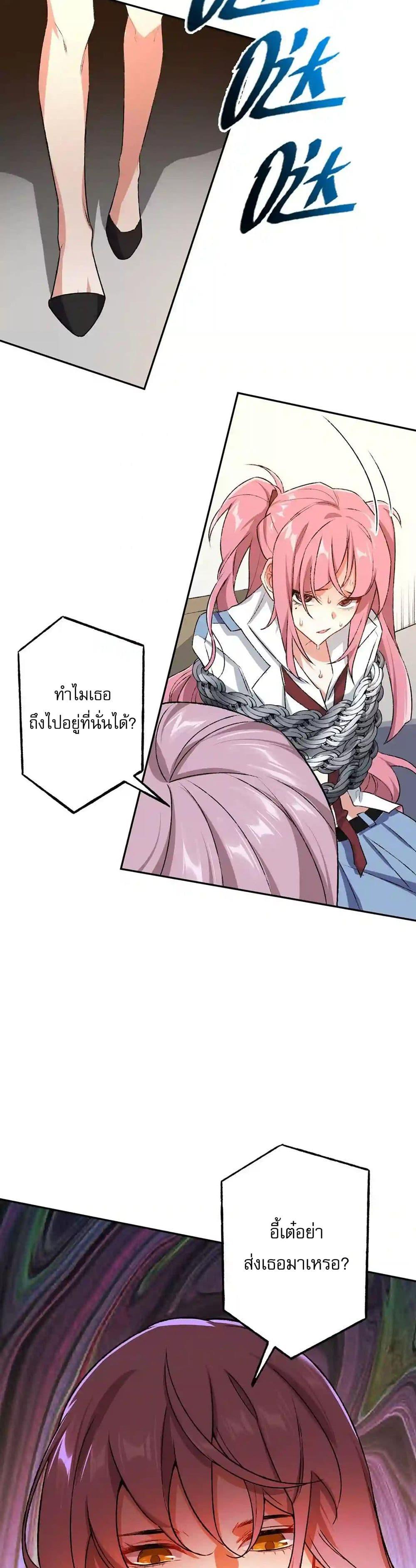 Manga-lc-com อ่านมังงะ อ่านการ์ตูน ออนไลน์ ฟรี An Hai Ji Yuan ตอนที่ 1 2 3 4 5 6 7 8 9 10 11 12 13 14 ฟรี ไม่มีโฆษณา Manga-lc - อ่าน มังงะ อ่าน การ์ตูน ออนไลน์ อ่านมังงะ ฟรี