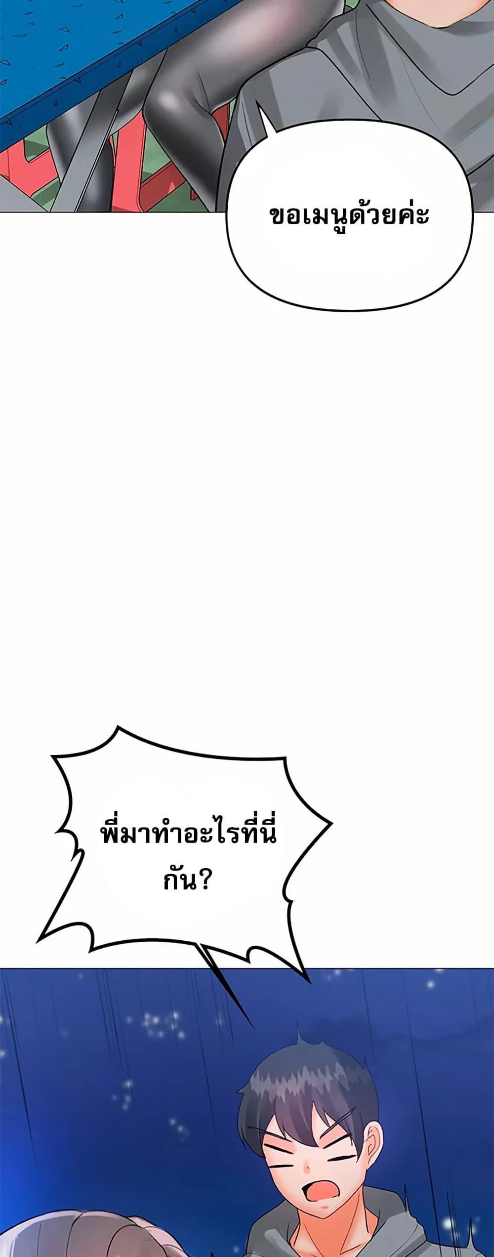 Doujin-Lc- อ่าน โดจิน มังฮวา เกาหลี ญี่ปุ่น จีน แปลไทย Troublesome Sister ตอนที่ 1 2 3 4 5 6 7 8 9 10 11 12 13 14 ฟรี ไม่มีโฆษณา อ่าน โดจิน Manhwa เกาหลี ญี่ปุ่น จีน เรามีครบ คัดมาให้เน้นๆ โดจิน 18+ รับประกันความฟินโดย  Doujin Lc