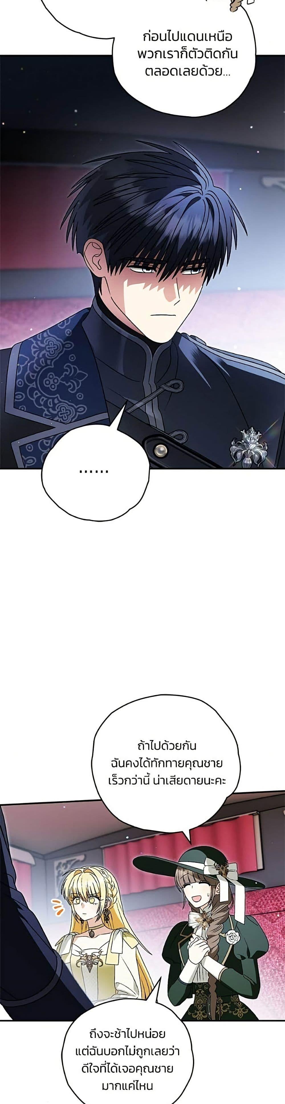Manga-lc-com อ่านมังงะ อ่านการ์ตูน ออนไลน์ ฟรี To My Dear Wolf ตอนที่ 1 2 3 4 5 6 7 8 9 10 11 12 13 14 ฟรี ไม่มีโฆษณา Manga-lc - อ่าน มังงะ อ่าน การ์ตูน ออนไลน์ อ่านมังงะ ฟรี