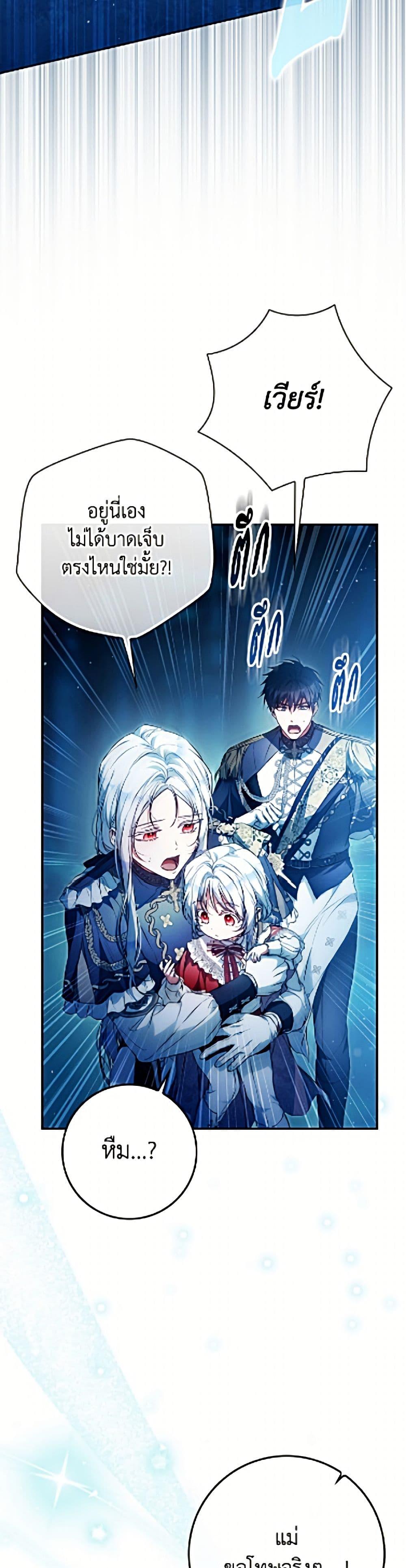 Manga-lc-com อ่านมังงะ อ่านการ์ตูน ออนไลน์ ฟรี I Became the Wife of the Male Lead ตอนที่ 1 2 3 4 5 6 7 8 9 10 11 12 13 14 ฟรี ไม่มีโฆษณา Manga-lc - อ่าน มังงะ อ่าน การ์ตูน ออนไลน์ อ่านมังงะ ฟรี