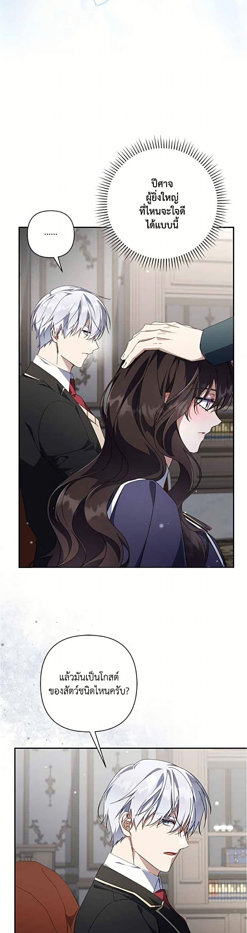 Manga-lc-com อ่านมังงะ อ่านการ์ตูน ออนไลน์ ฟรี Villainess Streamer ตอนที่ 1 2 3 4 5 6 7 8 9 10 11 12 13 14 ฟรี ไม่มีโฆษณา Manga-lc - อ่าน มังงะ อ่าน การ์ตูน ออนไลน์ อ่านมังงะ ฟรี
