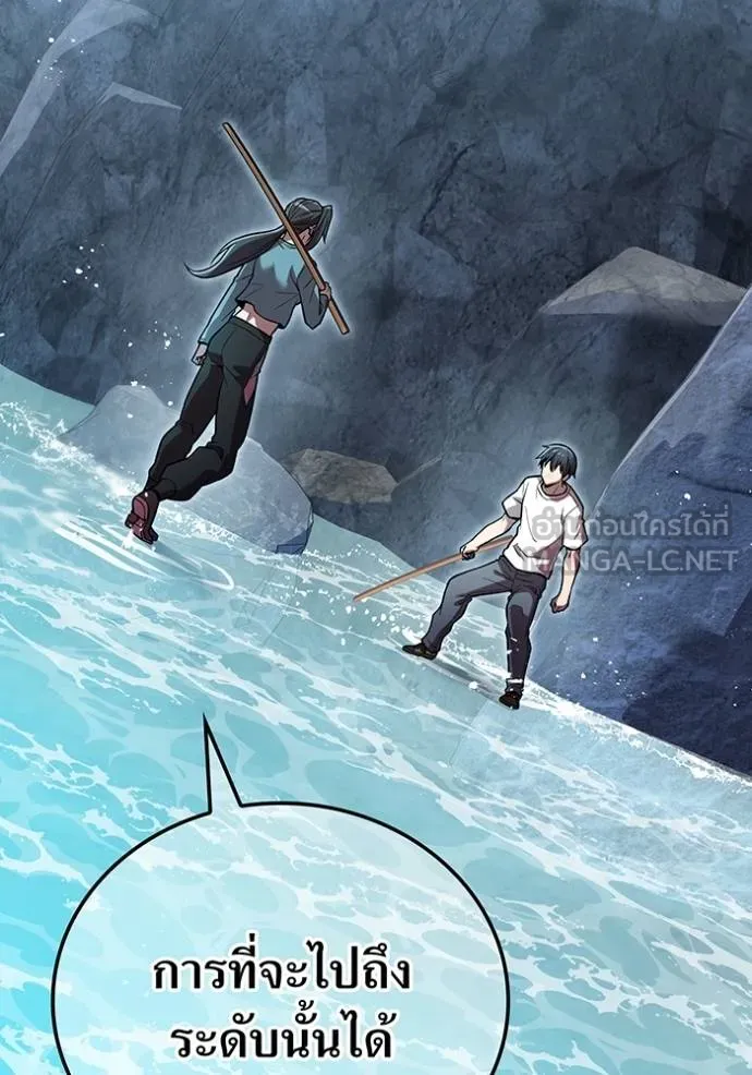 ฮันเตอร์สกิลโกง ตอนที่ 29 รูปที่ 67