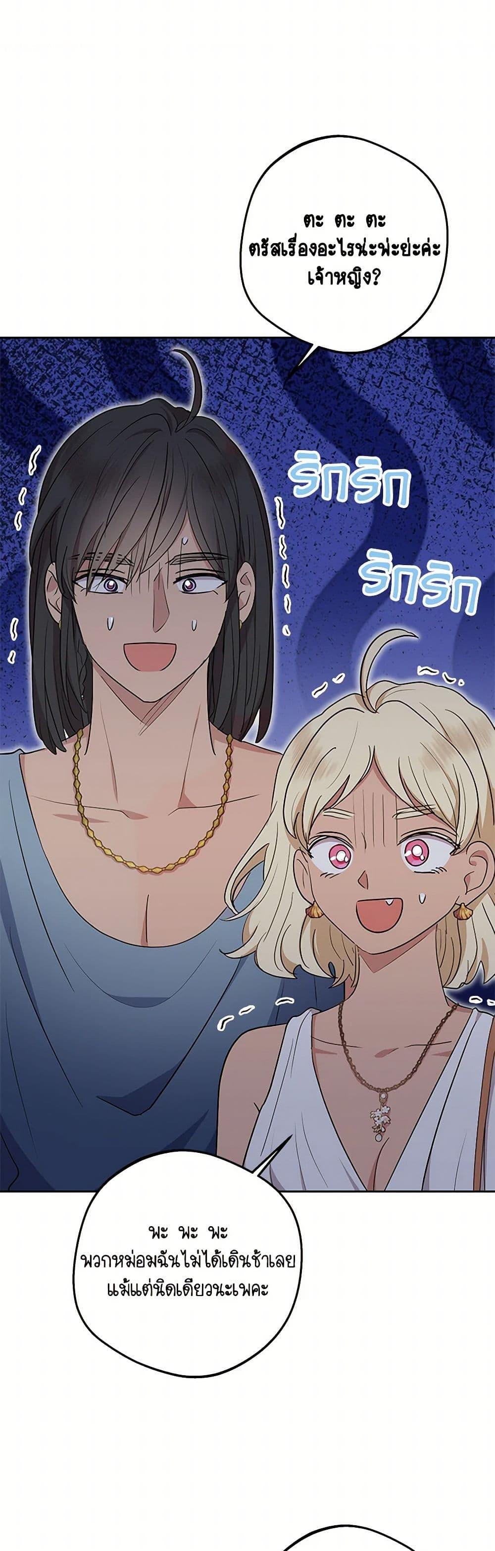 Manga-lc-com อ่านมังงะ อ่านการ์ตูน ออนไลน์ ฟรี Surviving as an Illegitimate Princess ตอนที่ 1 2 3 4 5 6 7 8 9 10 11 12 13 14 ฟรี ไม่มีโฆษณา Manga-lc - อ่าน มังงะ อ่าน การ์ตูน ออนไลน์ อ่านมังงะ ฟรี