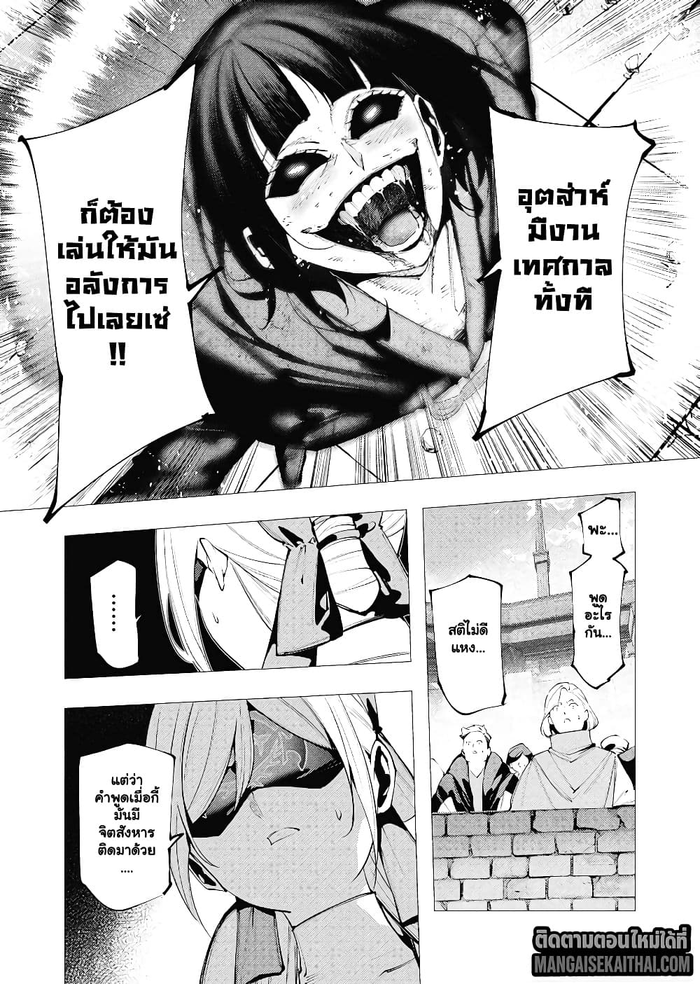 Manga-lc-com อ่านมังงะ อ่านการ์ตูน ออนไลน์ ฟรี The Serial Killer Is Reincarnated Into the Another World. ตอนที่ 1 2 3 4 5 6 7 8 9 10 11 12 13 14 ฟรี ไม่มีโฆษณา Manga-lc - อ่าน มังงะ อ่าน การ์ตูน ออนไลน์ อ่านมังงะ ฟรี