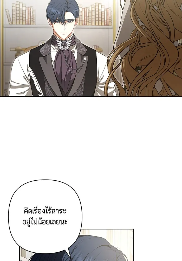 ละครชีวิตลิขิตรัก ตอนที่ 2 รูปที่ 103