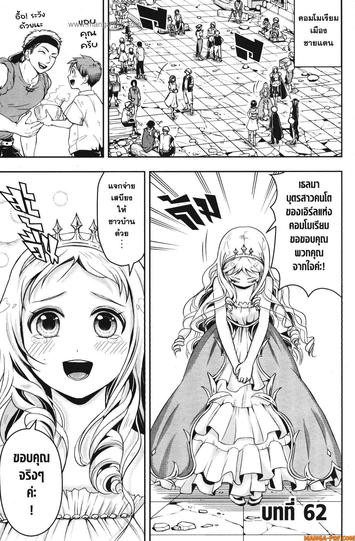 Manga-lc-com อ่านมังงะ อ่านการ์ตูน ออนไลน์ ฟรี Shitsugyou Kenja no Nariagari ตอนที่ 1 2 3 4 5 6 7 8 9 10 11 12 13 14 ฟรี ไม่มีโฆษณา Manga-lc - อ่าน มังงะ อ่าน การ์ตูน ออนไลน์ อ่านมังงะ ฟรี