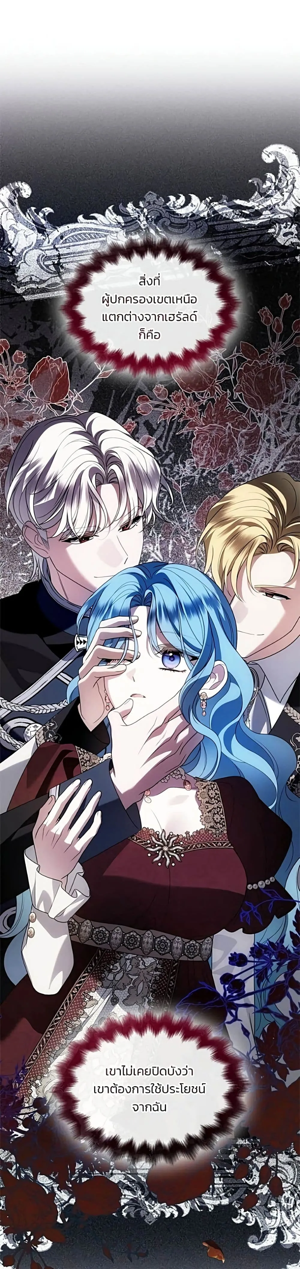 Manga-lc-com อ่านมังงะ อ่านการ์ตูน ออนไลน์ ฟรี Noble in Name, Vulgar at Heart – สตรีไร้รักแห่งตระกูลสูงศักด ตอนที่ 1 2 3 4 5 6 7 8 9 10 11 12 13 14 ฟรี ไม่มีโฆษณา Manga-lc - อ่าน มังงะ อ่าน การ์ตูน ออนไลน์ อ่านมังงะ ฟรี