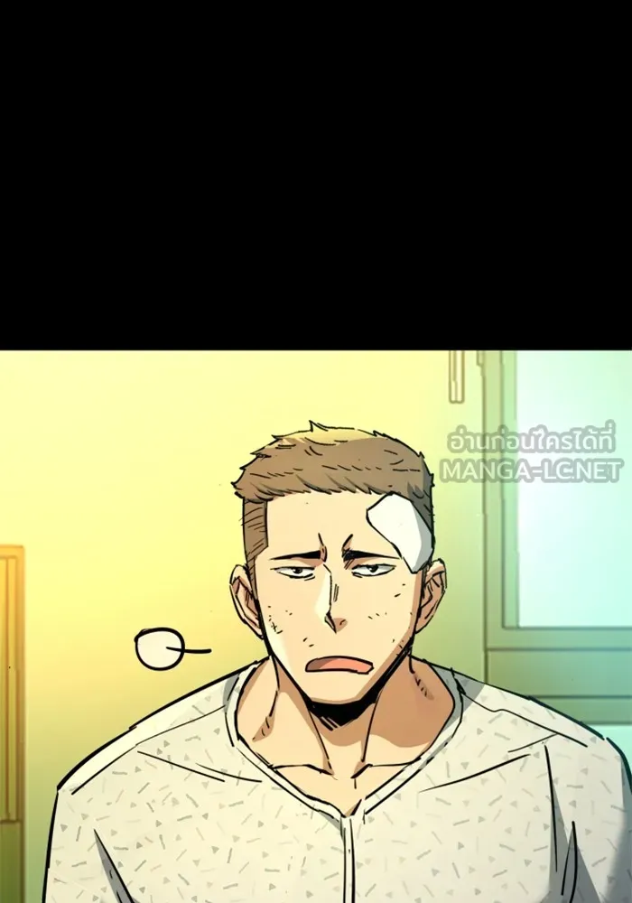 พี่ชายสายบอดี้การ์ด ตอนที่ 199 รูปที่ 114