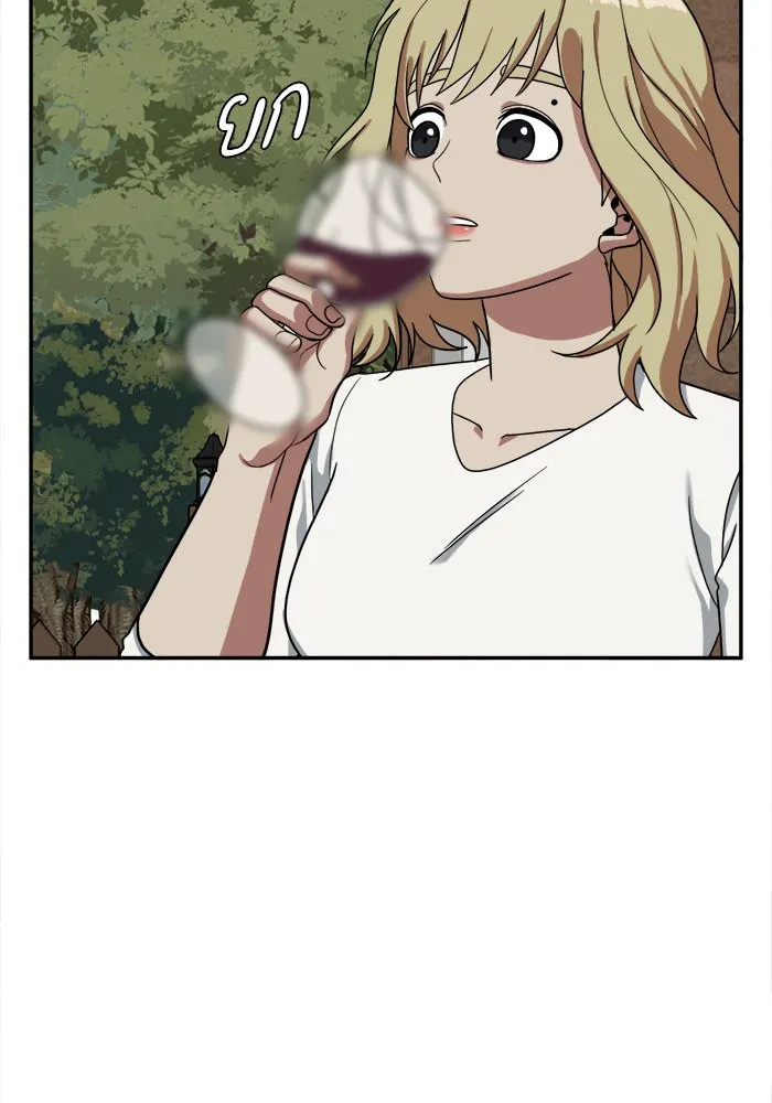 ช่วยเปลี่ยนฉันที ตอนที่ 24. จองฮย็อนจู 10 รูปที่ 67